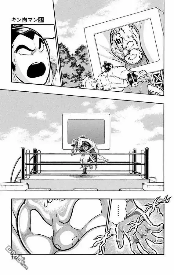 《筋肉人》第269话 第17页