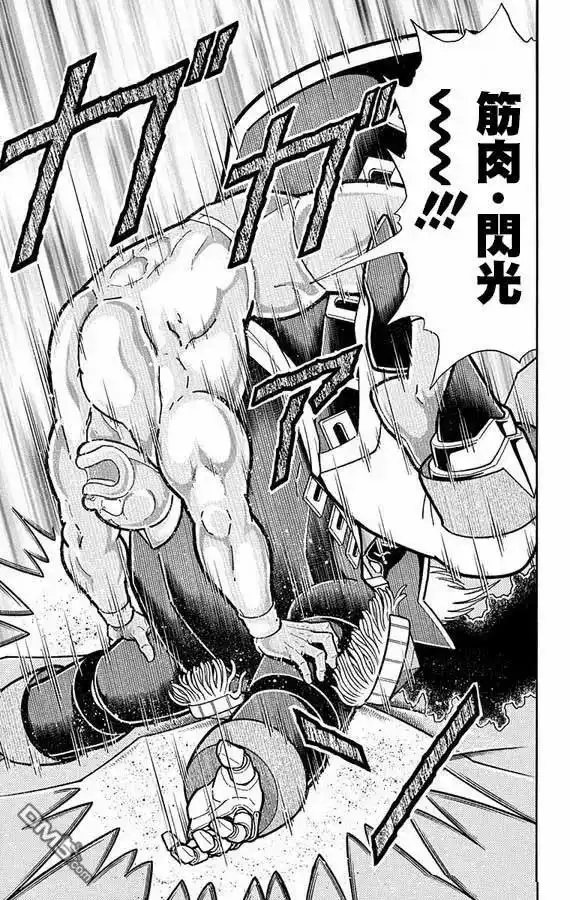 《筋肉人》第270话 第5页