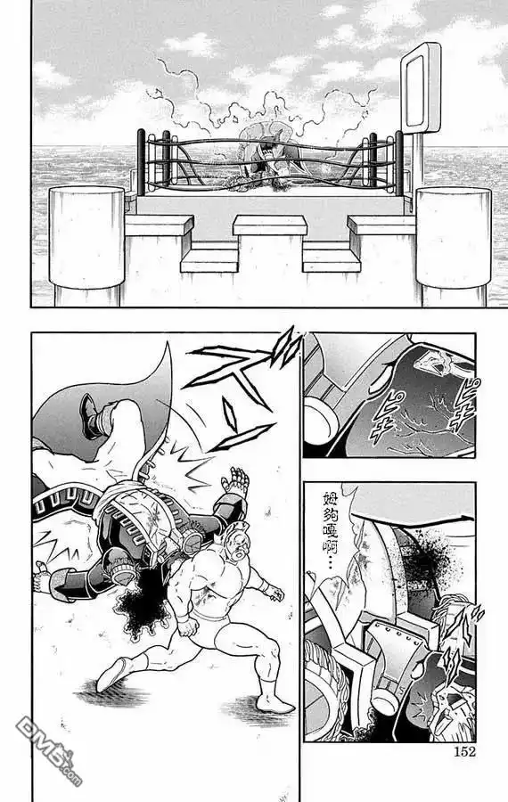 《筋肉人》第270话 第6页