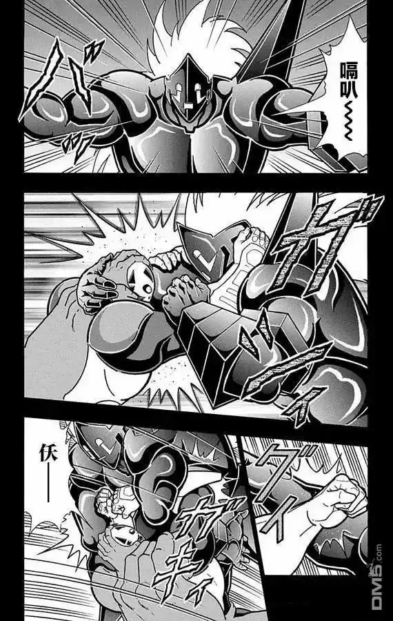 《筋肉人》第272话 第16页