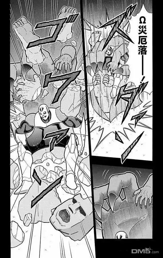 《筋肉人》第272话 第22页