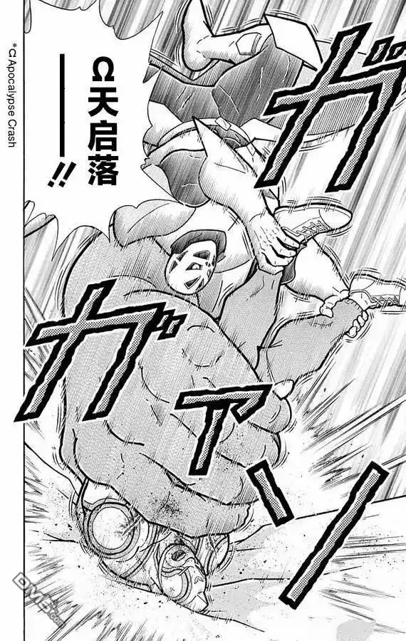 《筋肉人》第274话 第22页