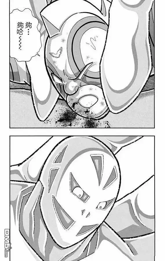 《筋肉人》第280话 第18页