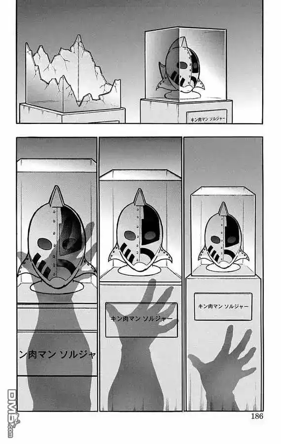 《筋肉人》第280话 第20页