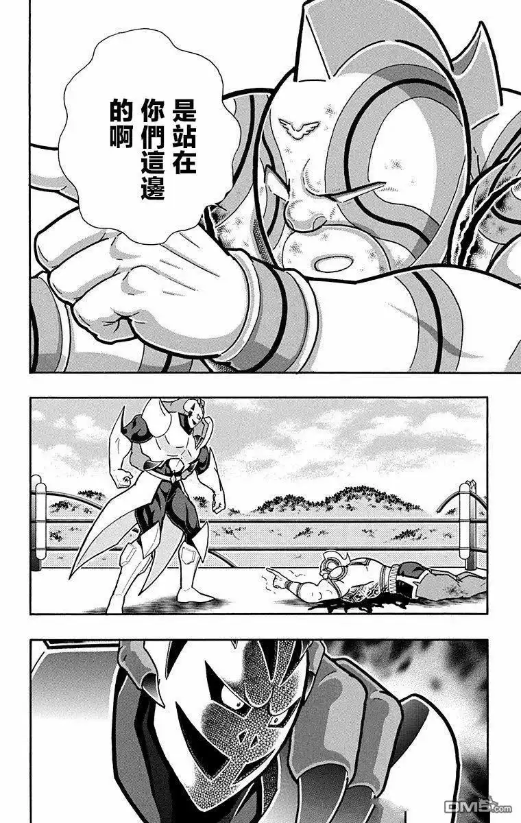 《筋肉人》第281话 第19页