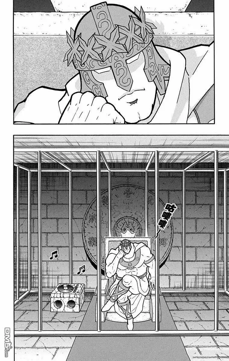 《筋肉人》第281话 第21页