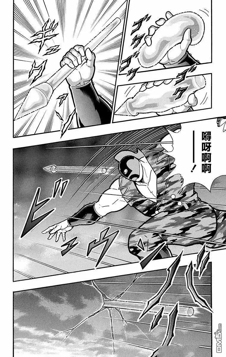 《筋肉人》第286话 第6页