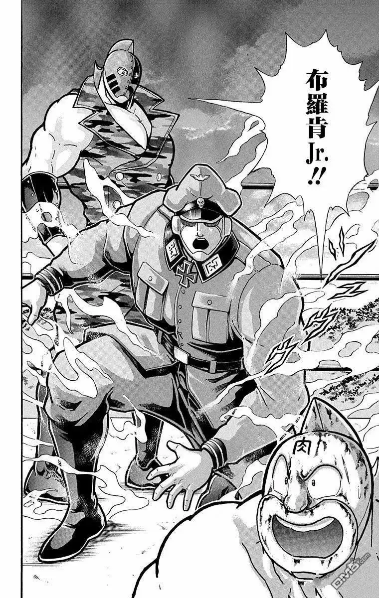 《筋肉人》第286话 第10页