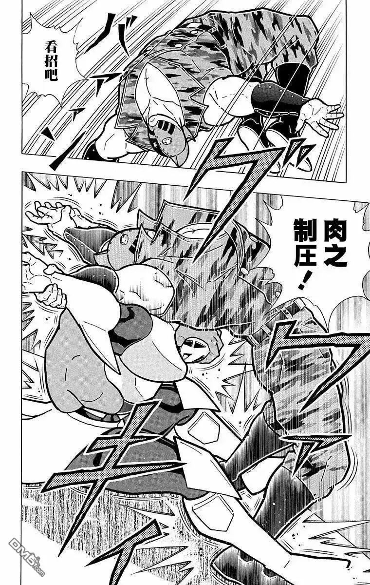 《筋肉人》第292话 第10页