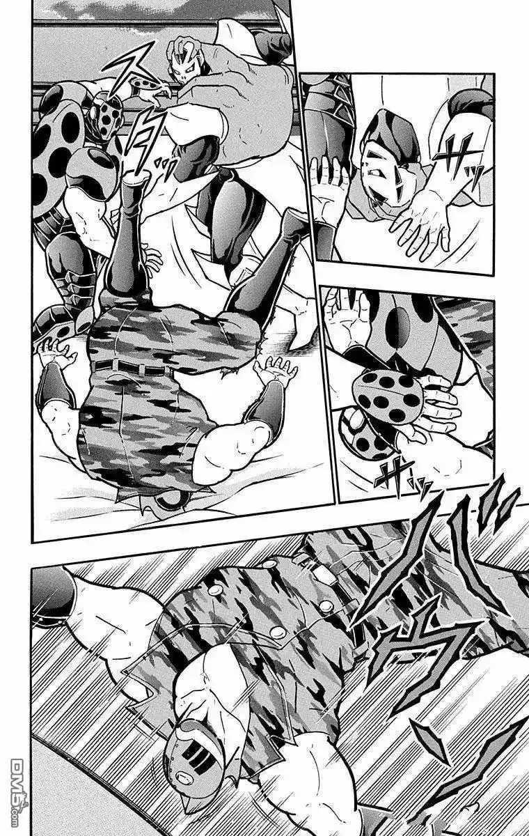 《筋肉人》第293话 第2页