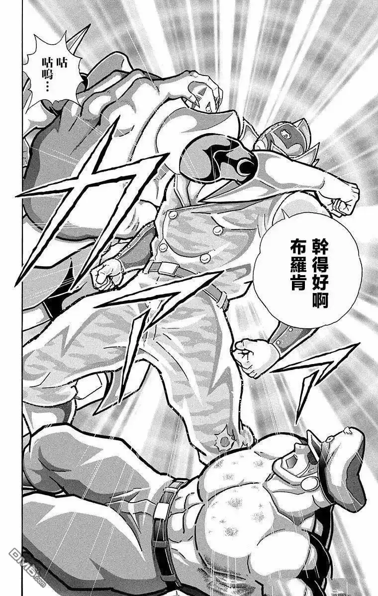 《筋肉人》第294话 第20页