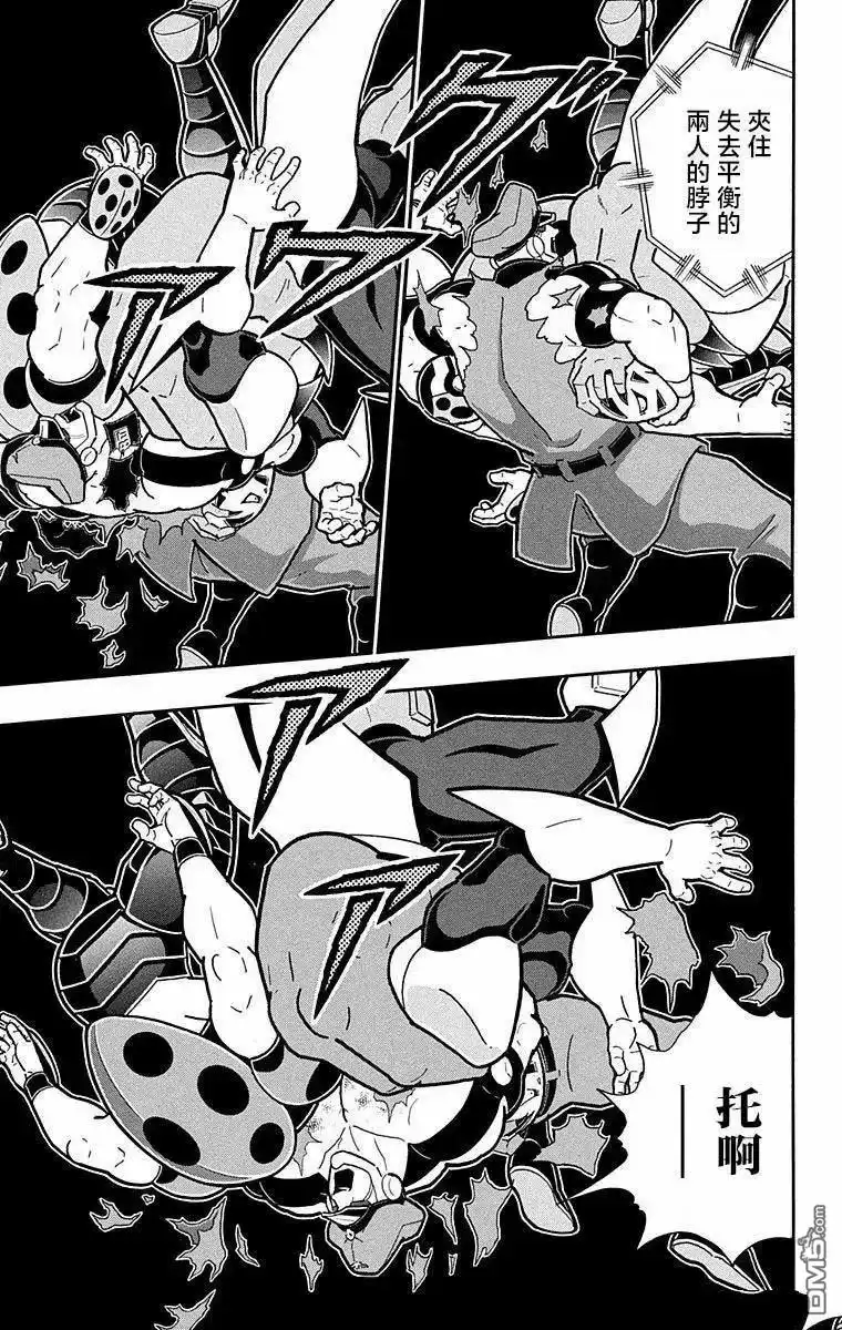 《筋肉人》第294话 第15页