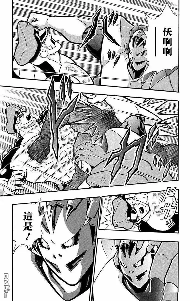 《筋肉人》第294话 第19页