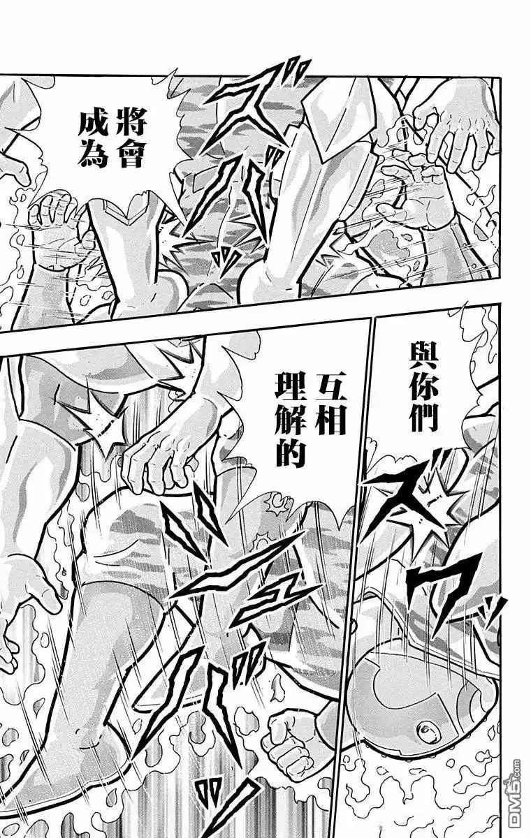 《筋肉人》第302话 第19页