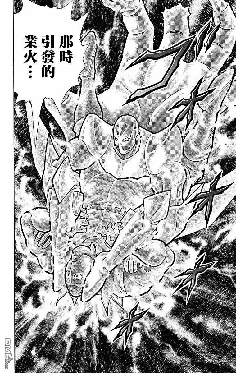 《筋肉人》第302话 第18页
