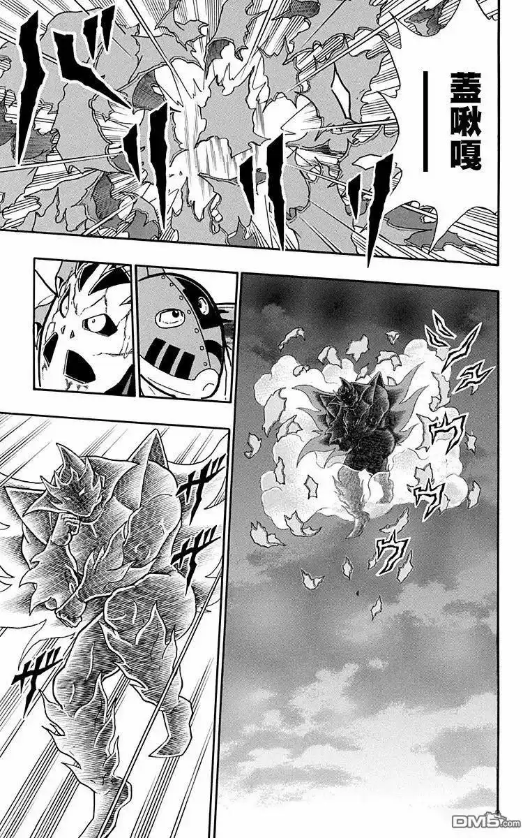《筋肉人》第305话 第7页