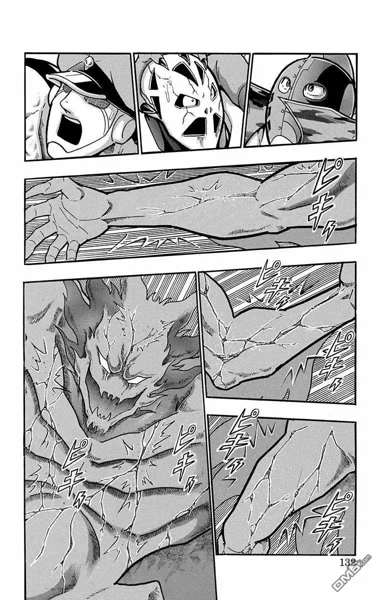 《筋肉人》第305话 第6页