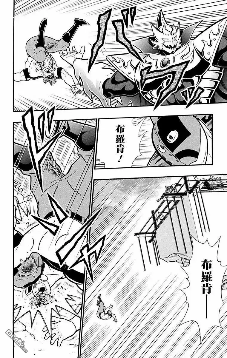 《筋肉人》第305话 第14页