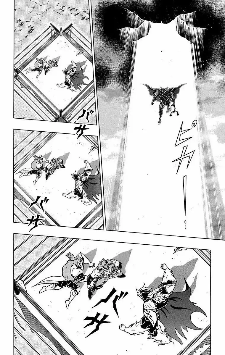 《筋肉人》第306话 第8页