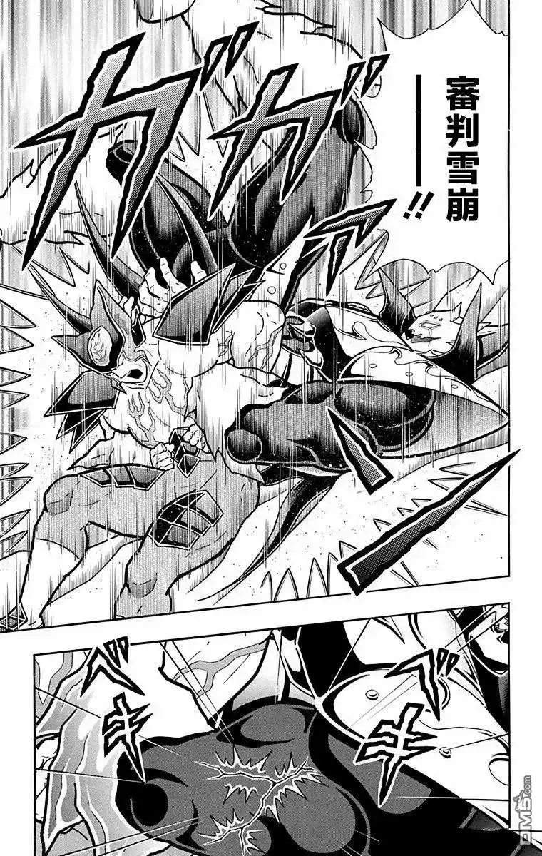 《筋肉人》第308话 第24页