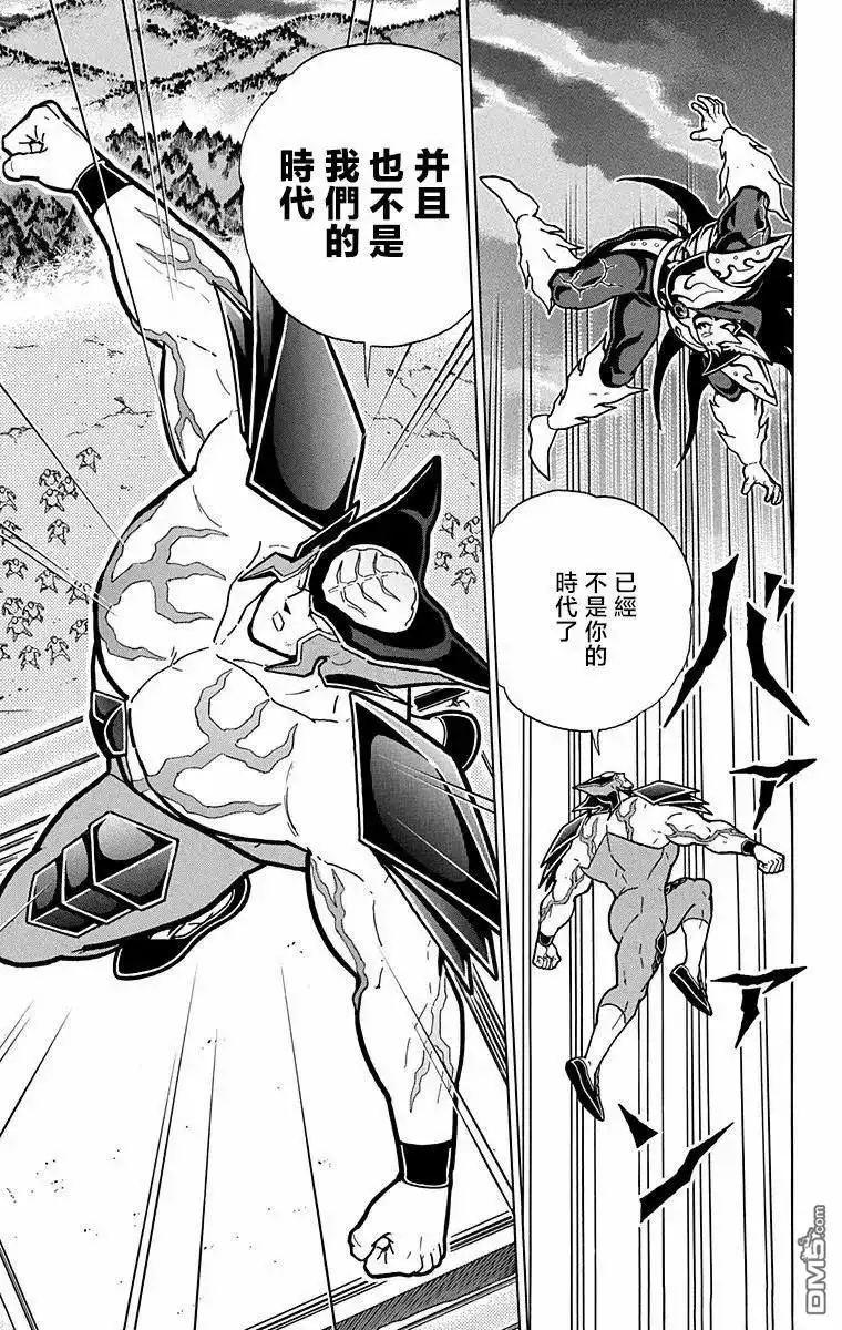 《筋肉人》第308话 第22页
