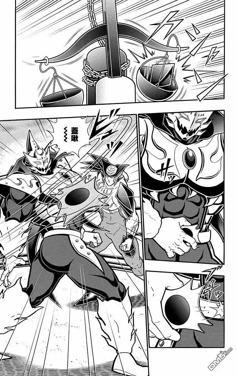 《筋肉人》第308话 第10页