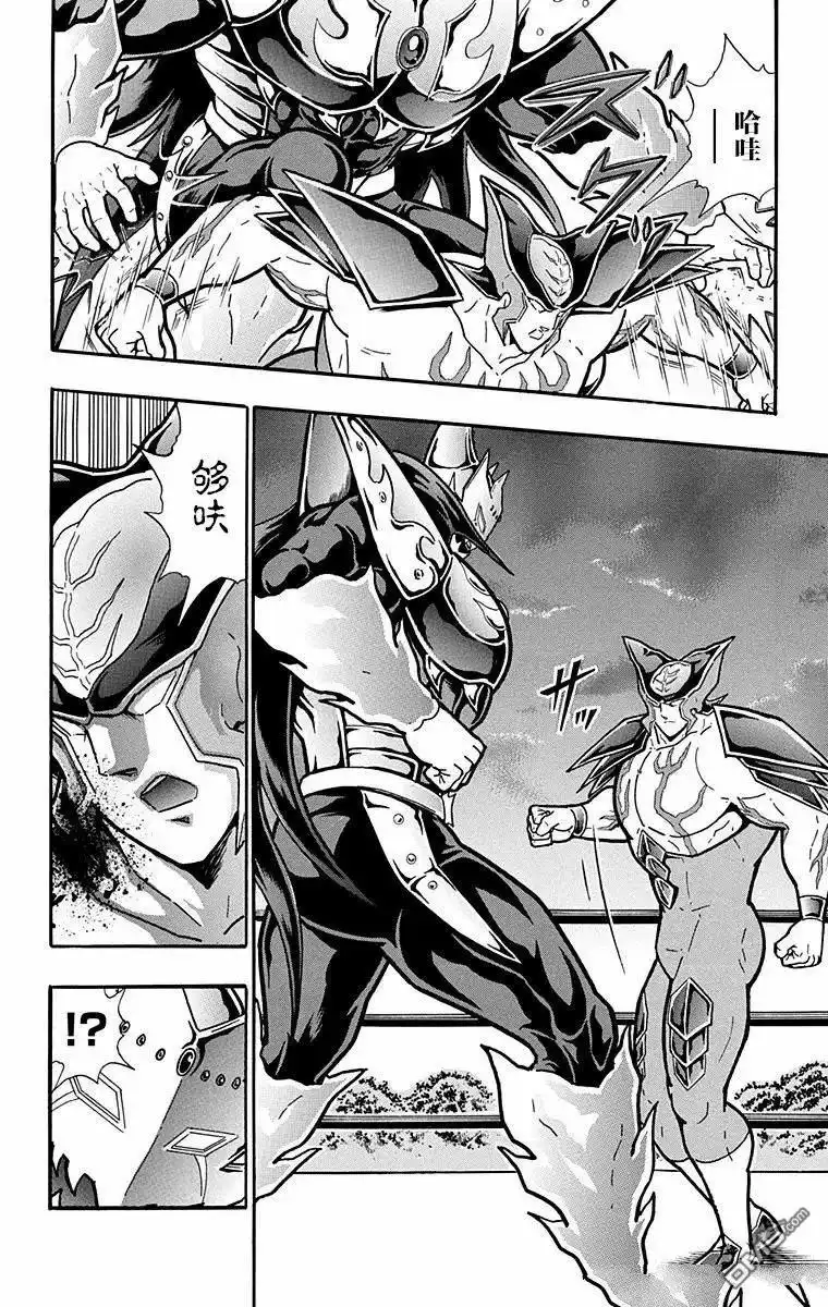 《筋肉人》第308话 第7页