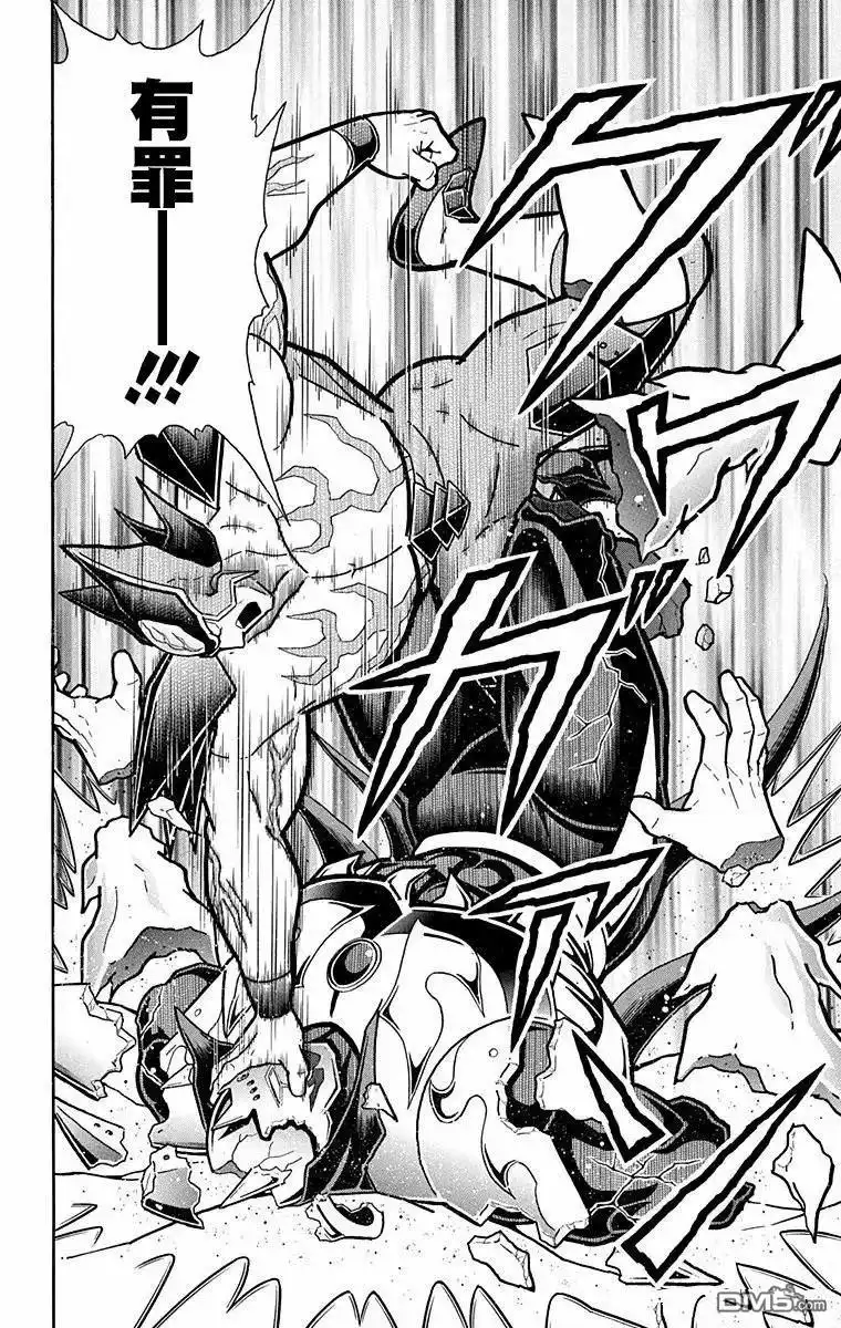 《筋肉人》第309话 第20页