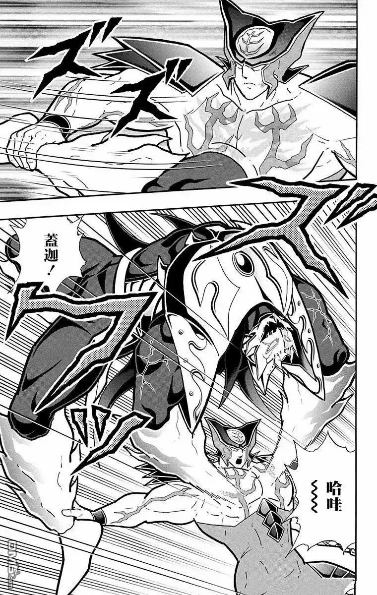 《筋肉人》第309话 第11页