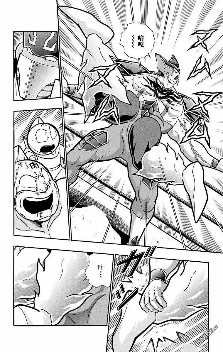 《筋肉人》第309话 第10页