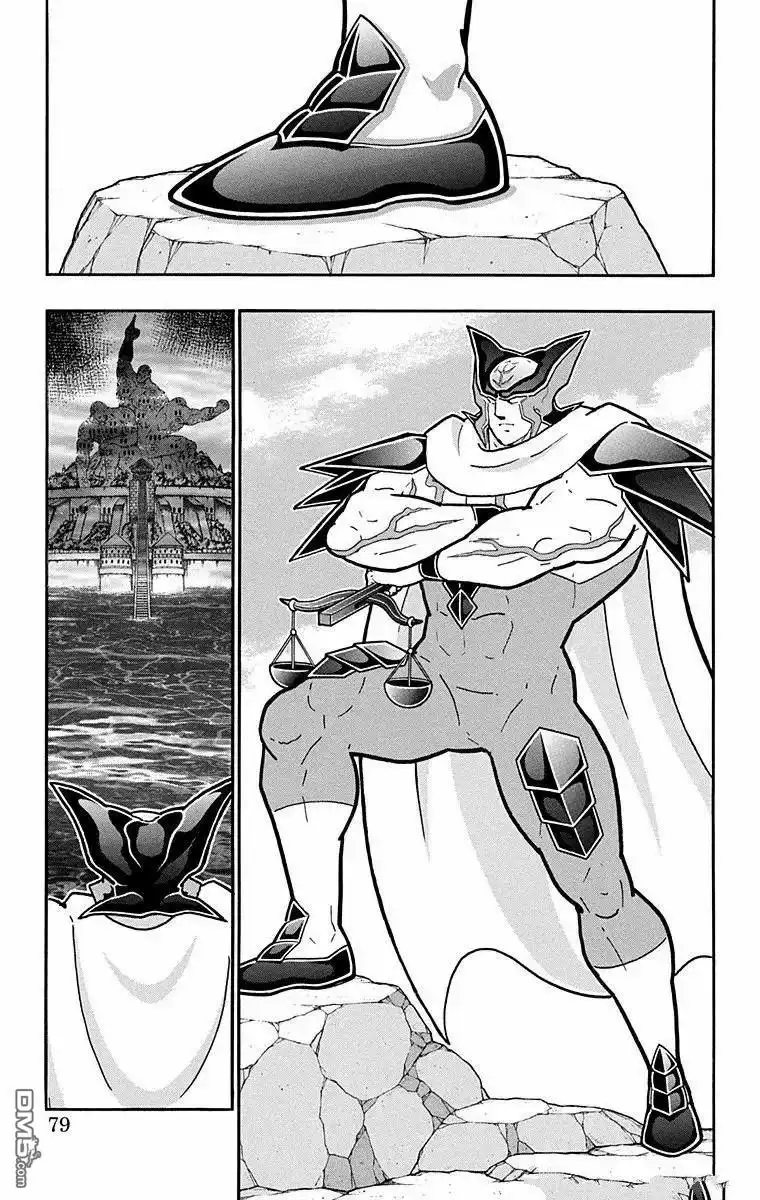 《筋肉人》第311话 第13页