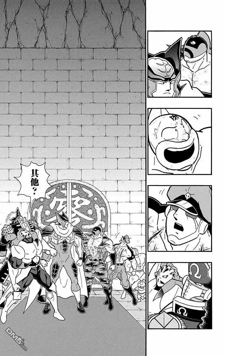 《筋肉人》第313话 第15页