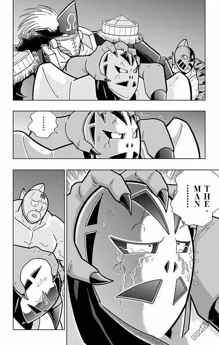 《筋肉人》第314话 第10页