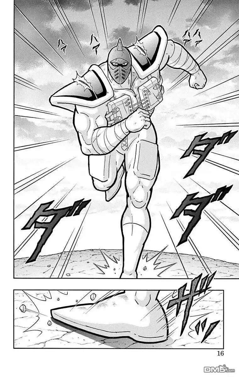 《筋肉人》第317话 第14页