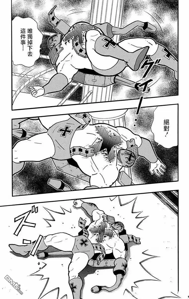 《筋肉人》第321话 第19页