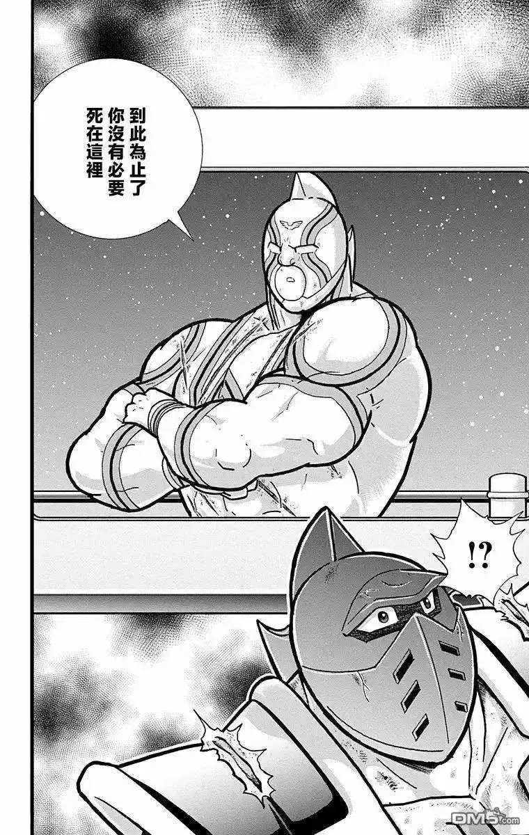 《筋肉人》第322话 第19页