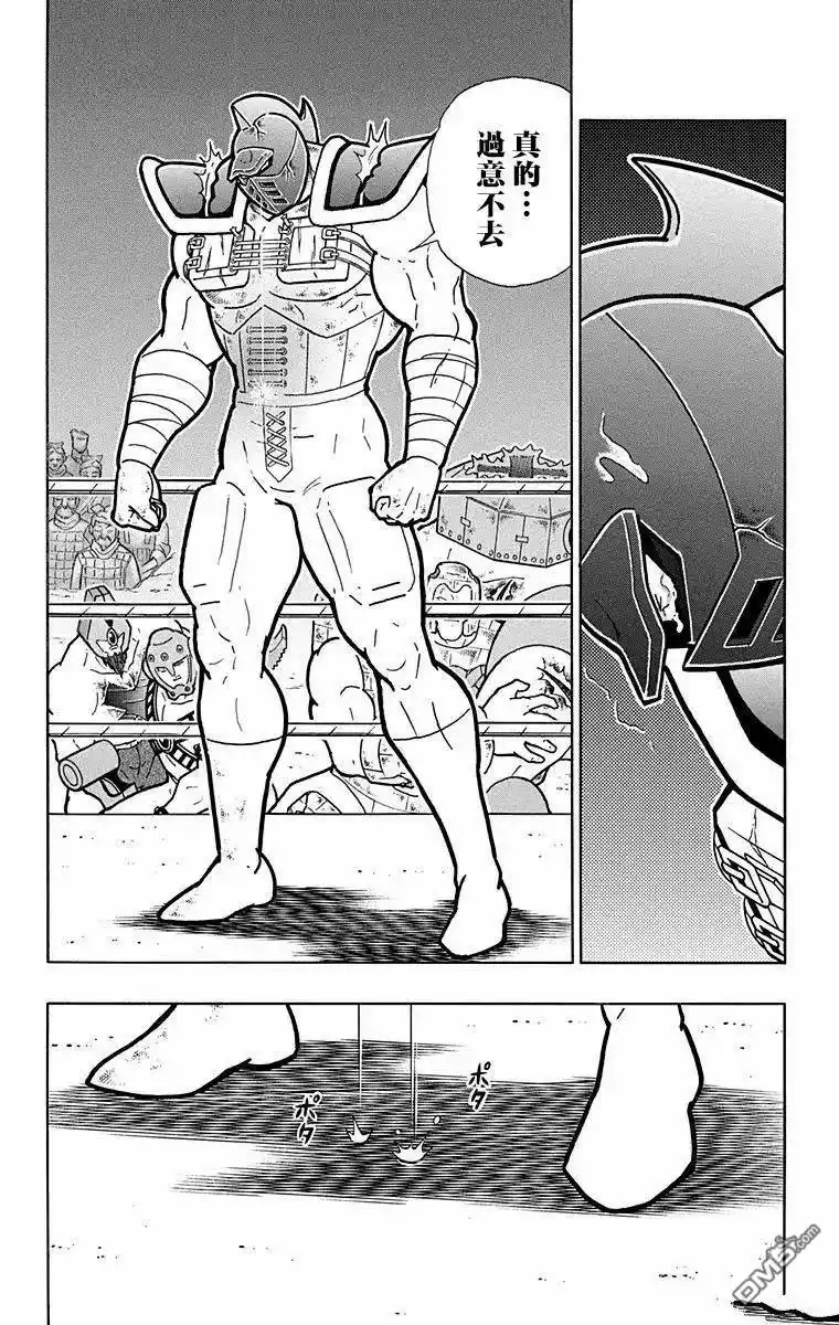 《筋肉人》第323话 第16页