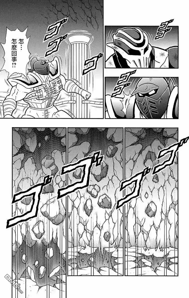 《筋肉人》第323话 第7页