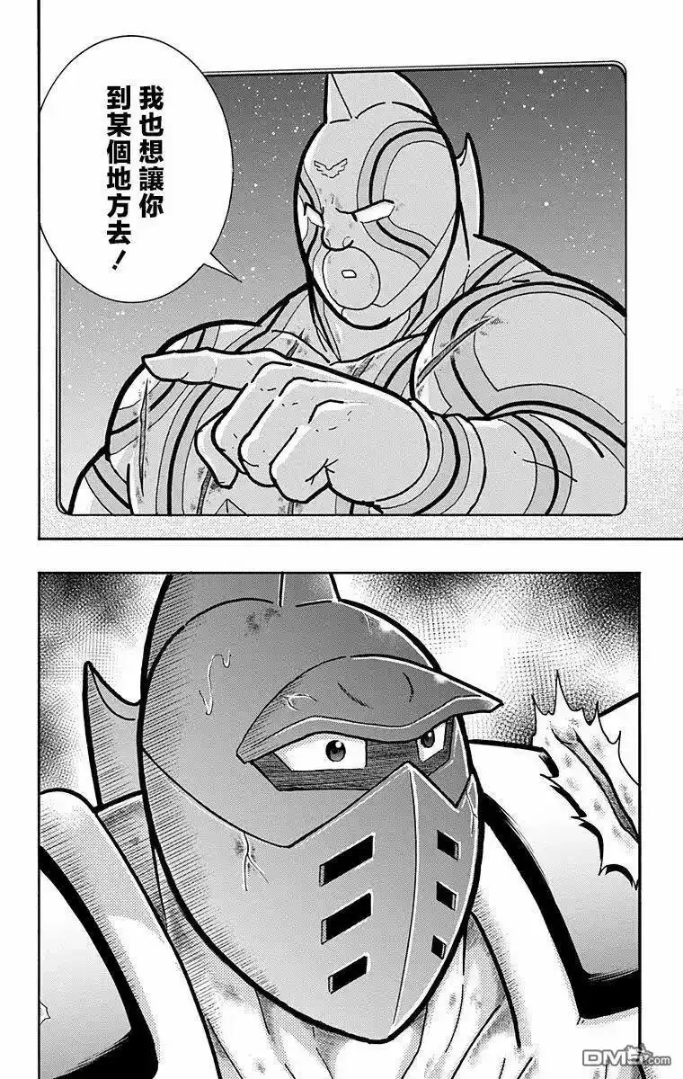 《筋肉人》第323话 第18页