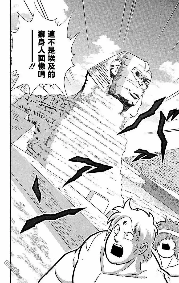 《筋肉人》第324话 第18页
