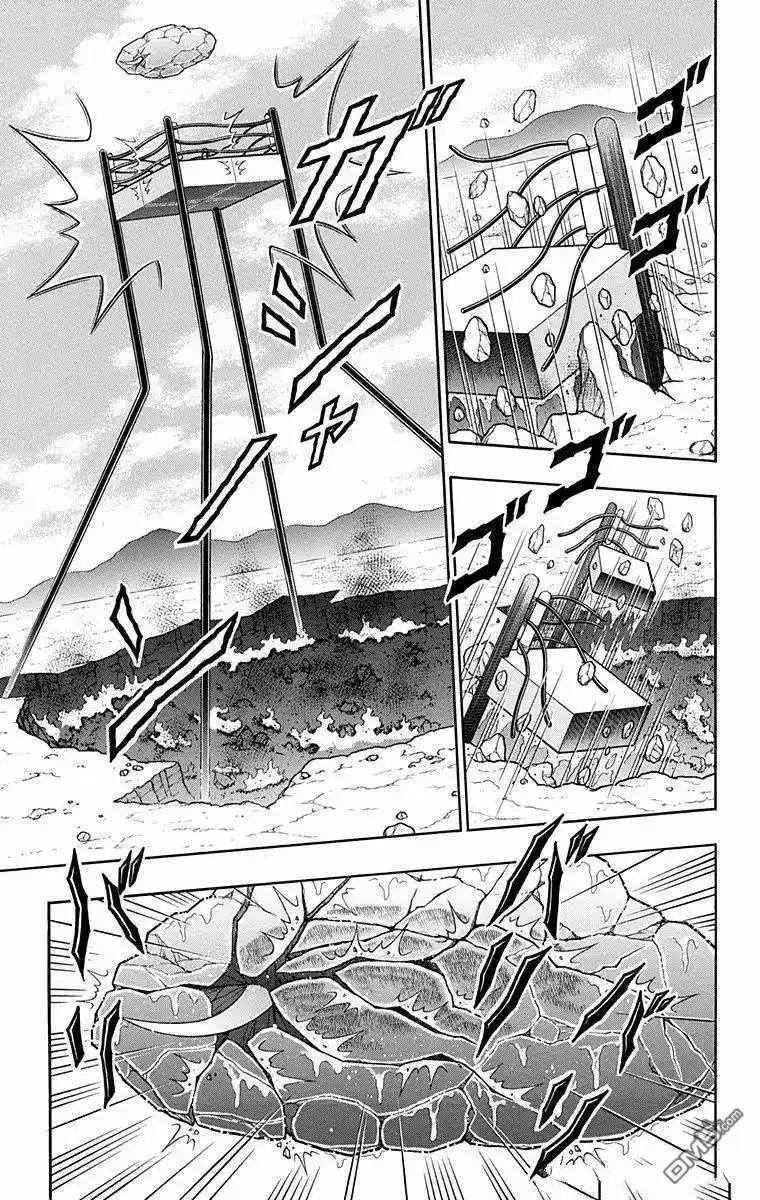 《筋肉人》第325话 第13页