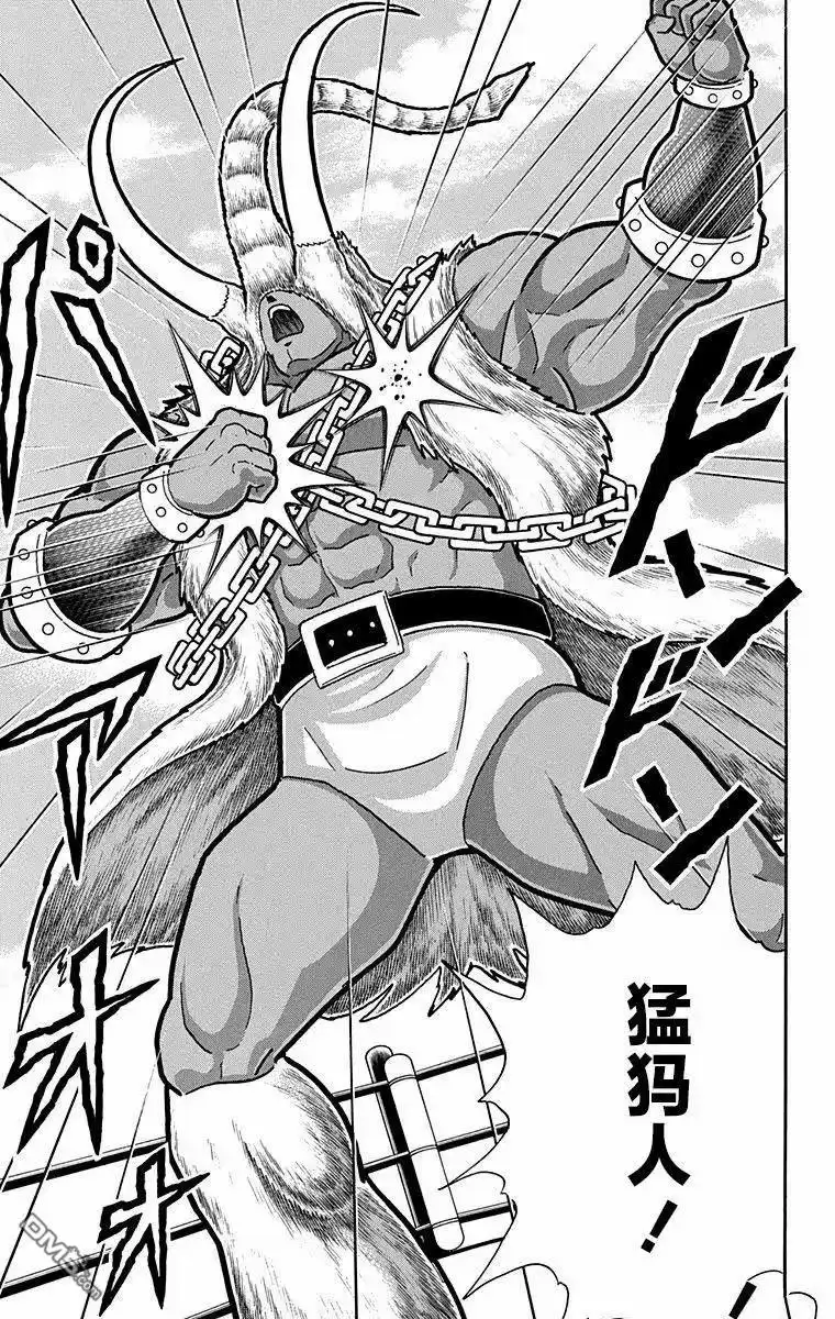 《筋肉人》第325话 第15页