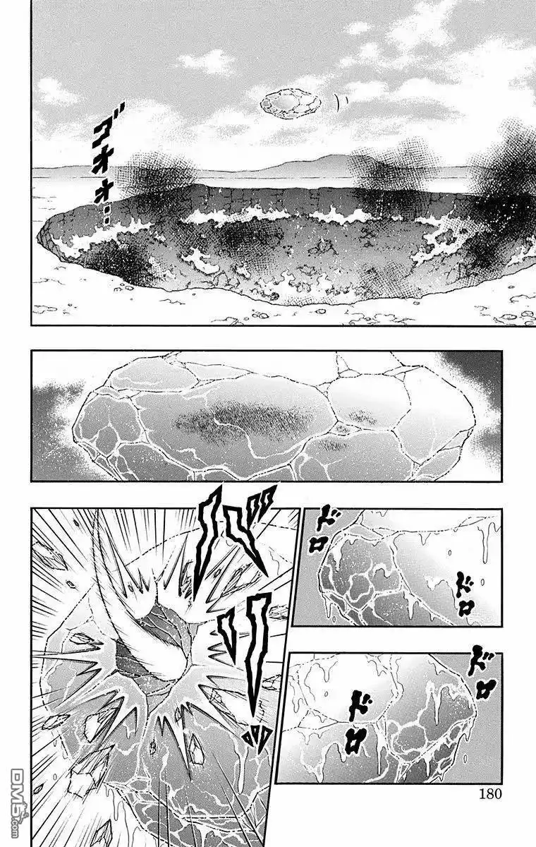 《筋肉人》第325话 第12页