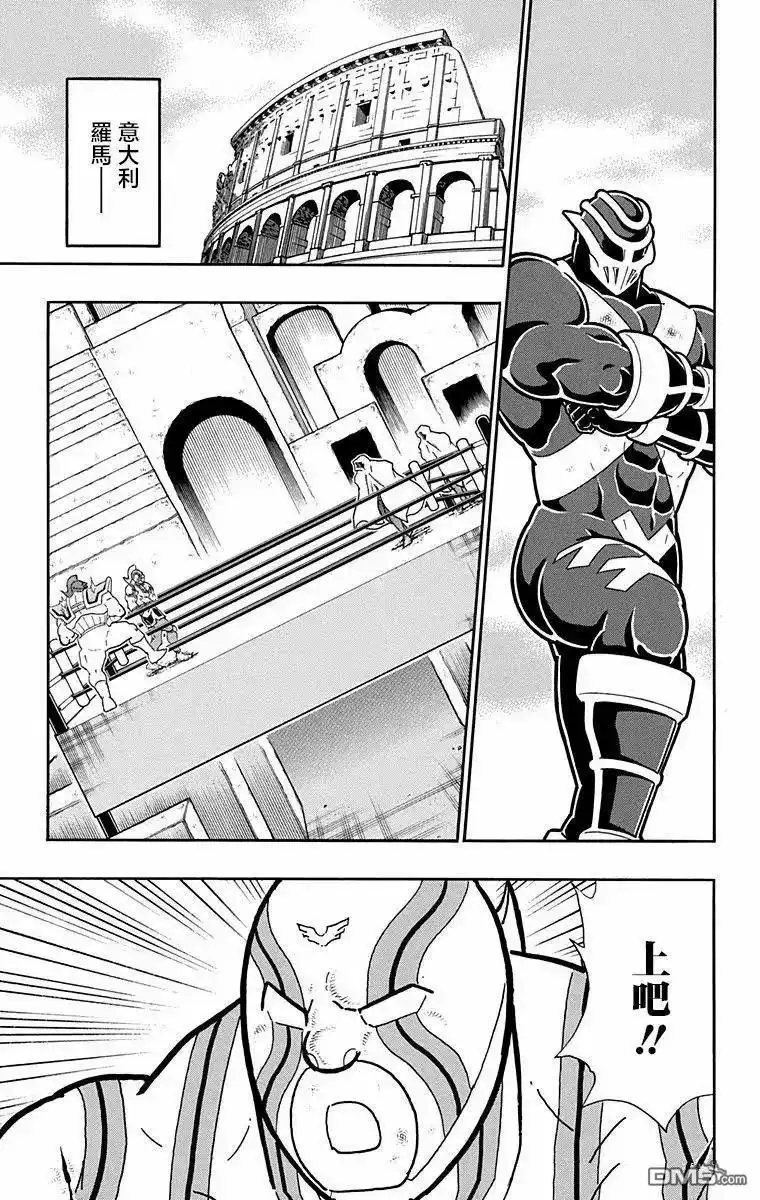 《筋肉人》第326话 第18页