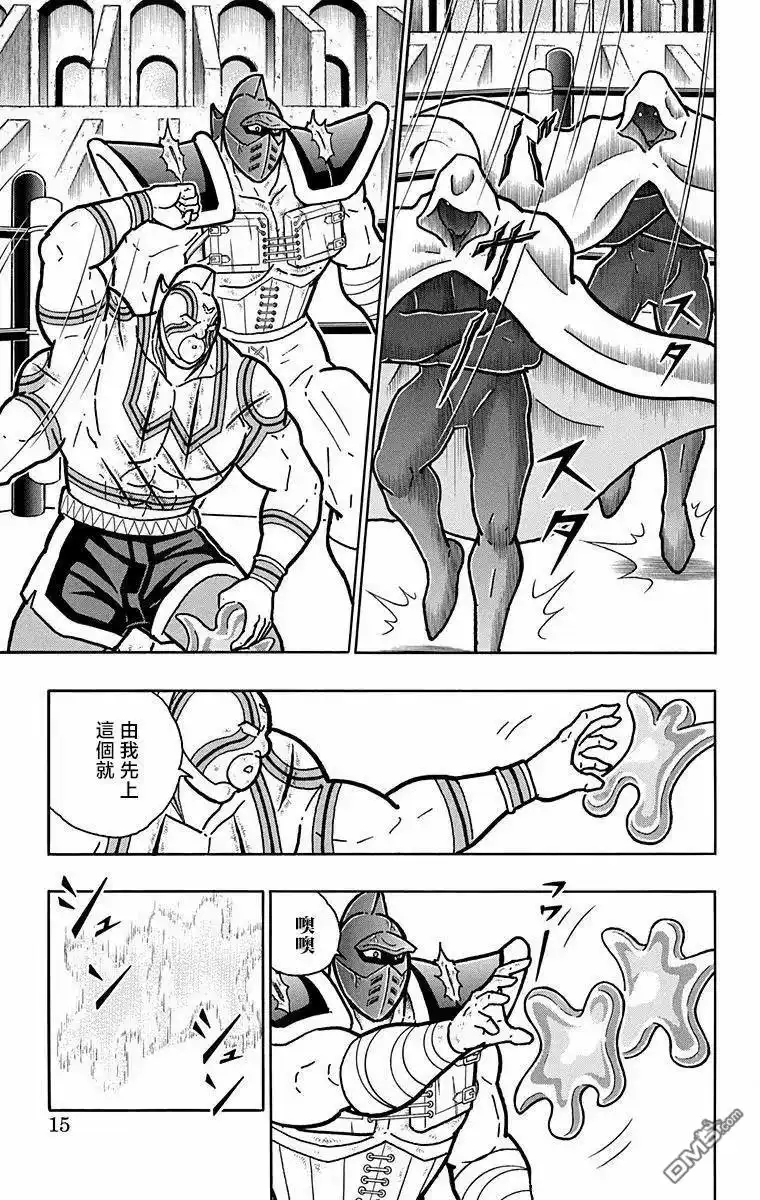 《筋肉人》第326话 第14页