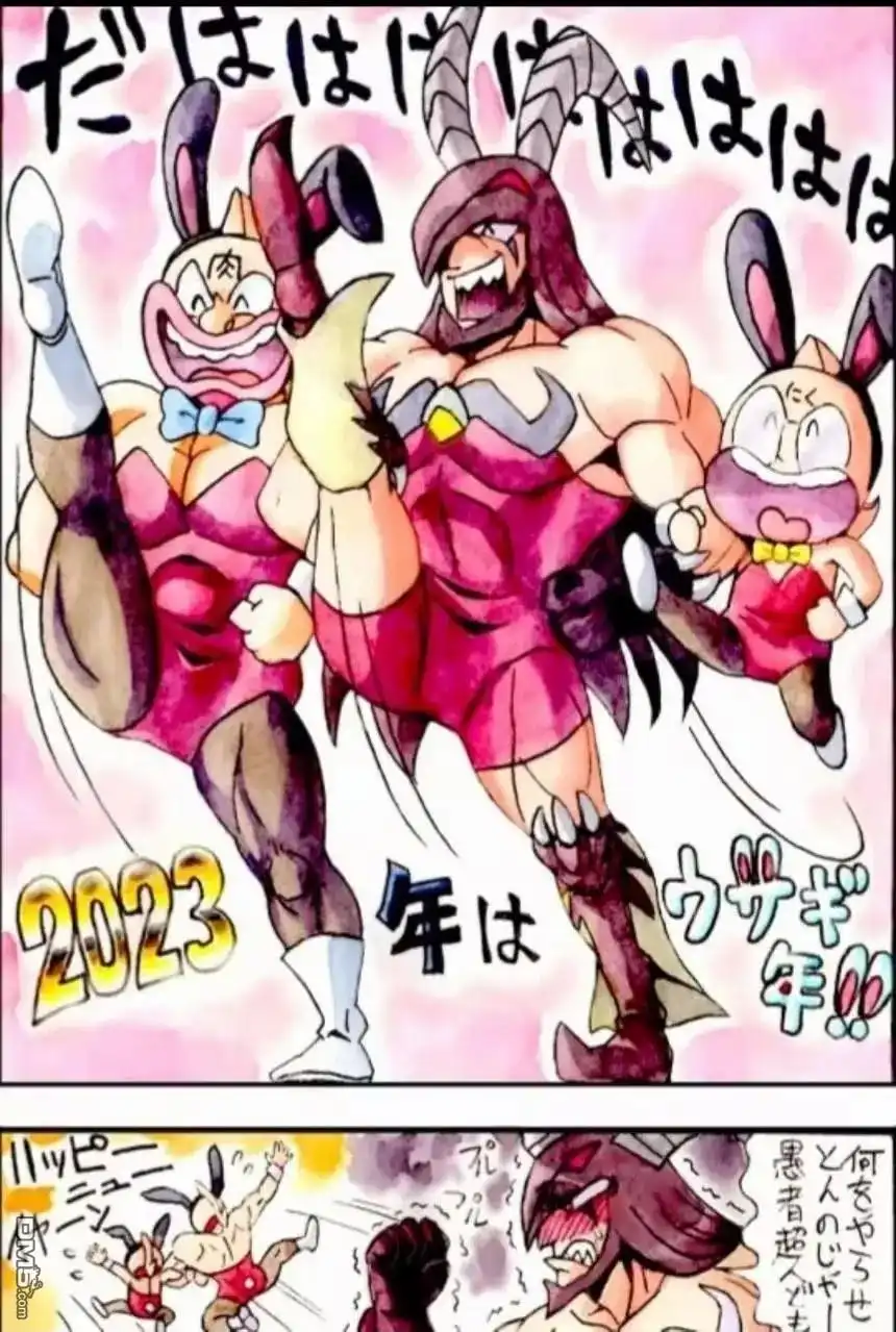 《筋肉人》第326话 第23页