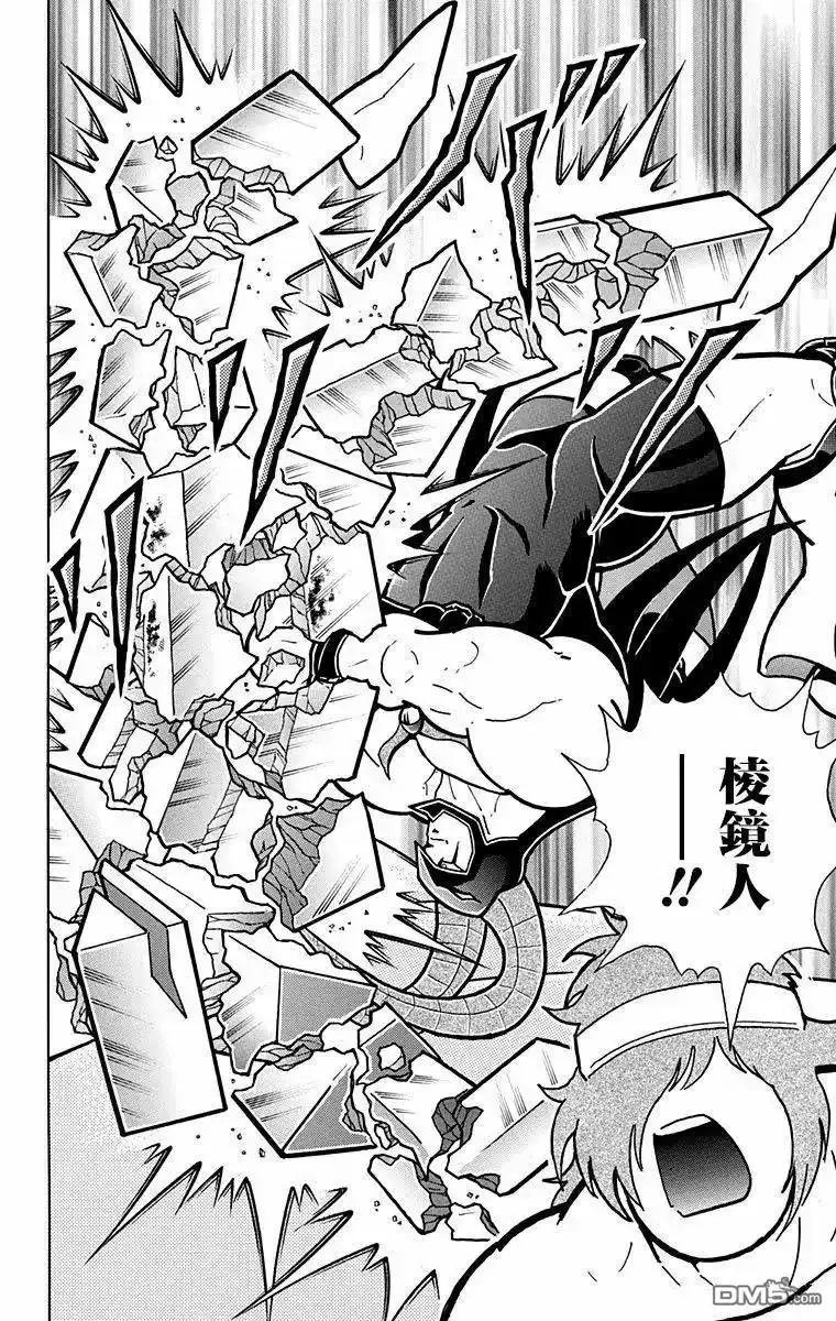 《筋肉人》第327话 第18页