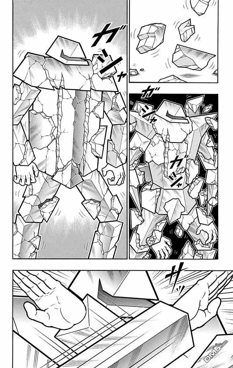 《筋肉人》第329话 第4页