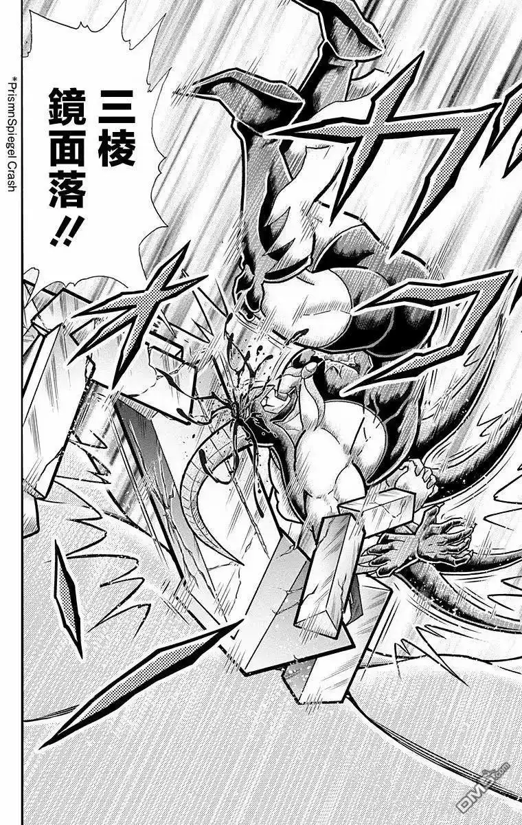 《筋肉人》第329话 第18页