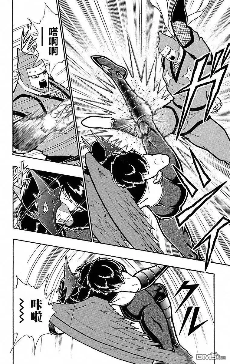 《筋肉人》第103话 第4页